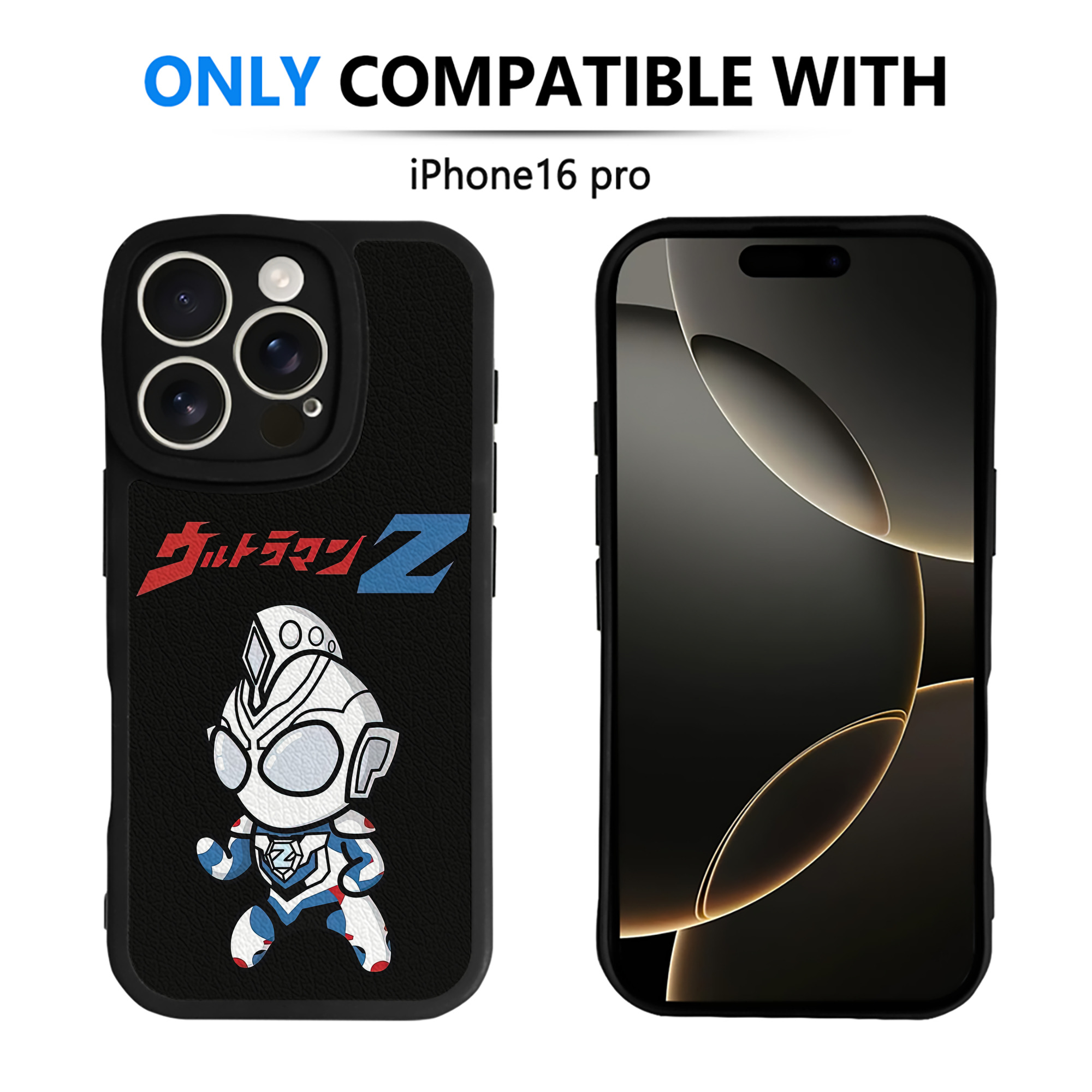 （画像用） ウルトラマン Ultraman 【iPhone 16シリーズ対応】シリコンスマホケース（レザー調） 材質：シリコン
